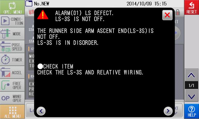 Alarm screen